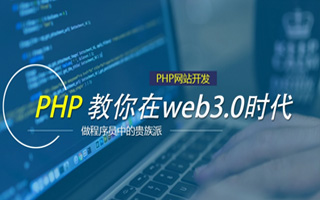 改则 mongo排序sort,php如何按顺序排列数组？